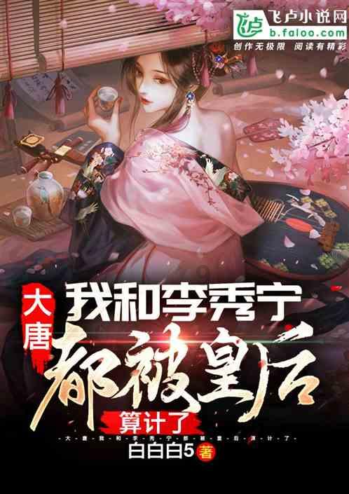 极限脱出九人游戏