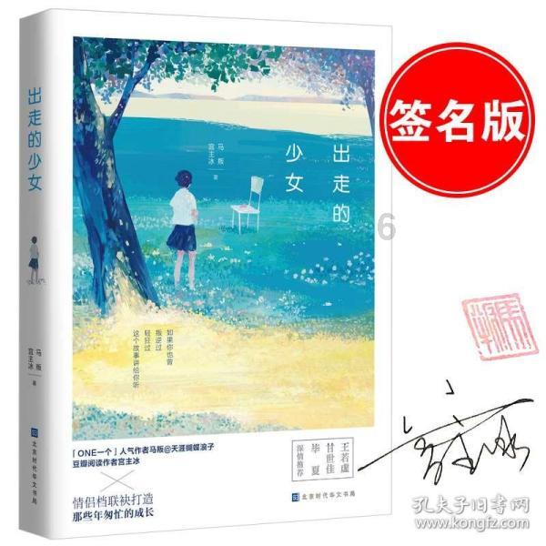 跳出深坑
