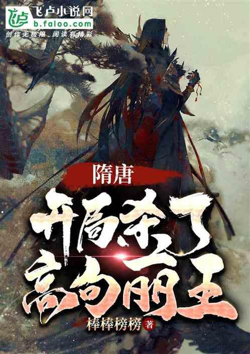 明朝执政多少年?游戏画面