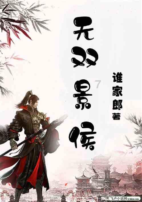 万词王