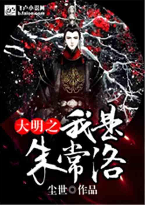 节奏之战