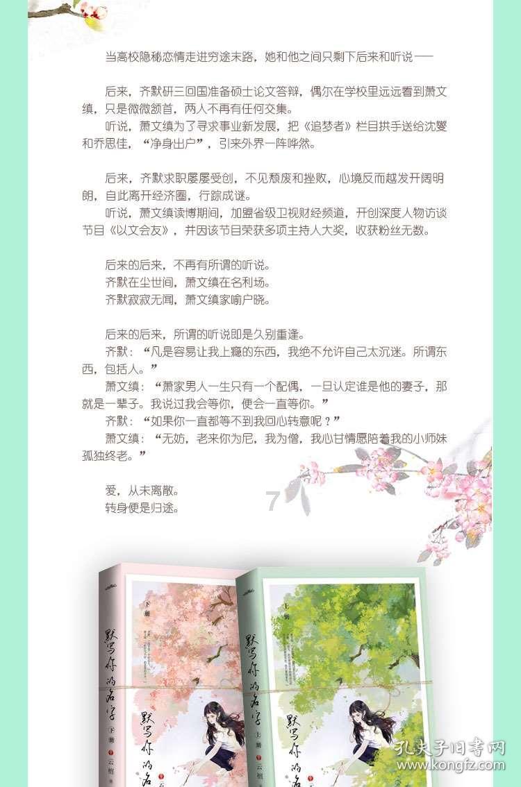 平安玉树建设 | 称多公安:砸车窗牵出案中案 称多警方72小时抓捕案件真凶……