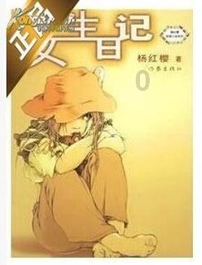 救援小橘猫