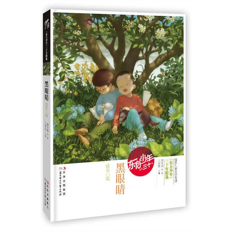 大年三十可以贴春联吗?游戏画面