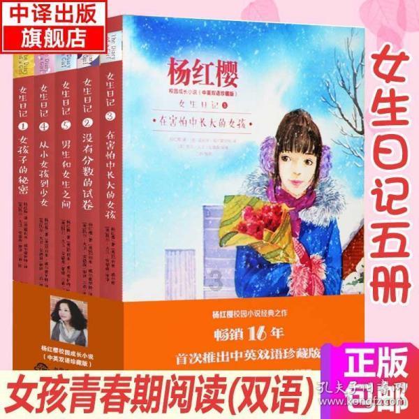 腐烂国度